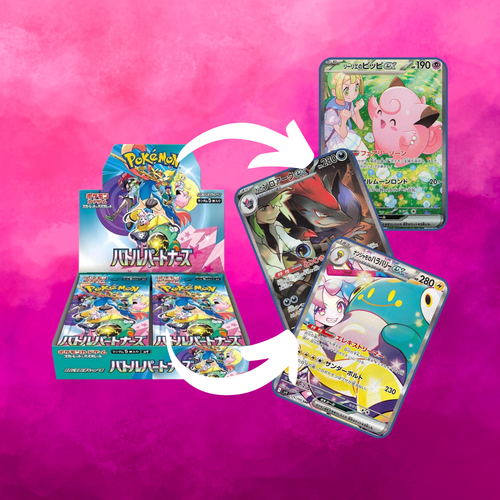 Battle Partners (JP)- Booster Box