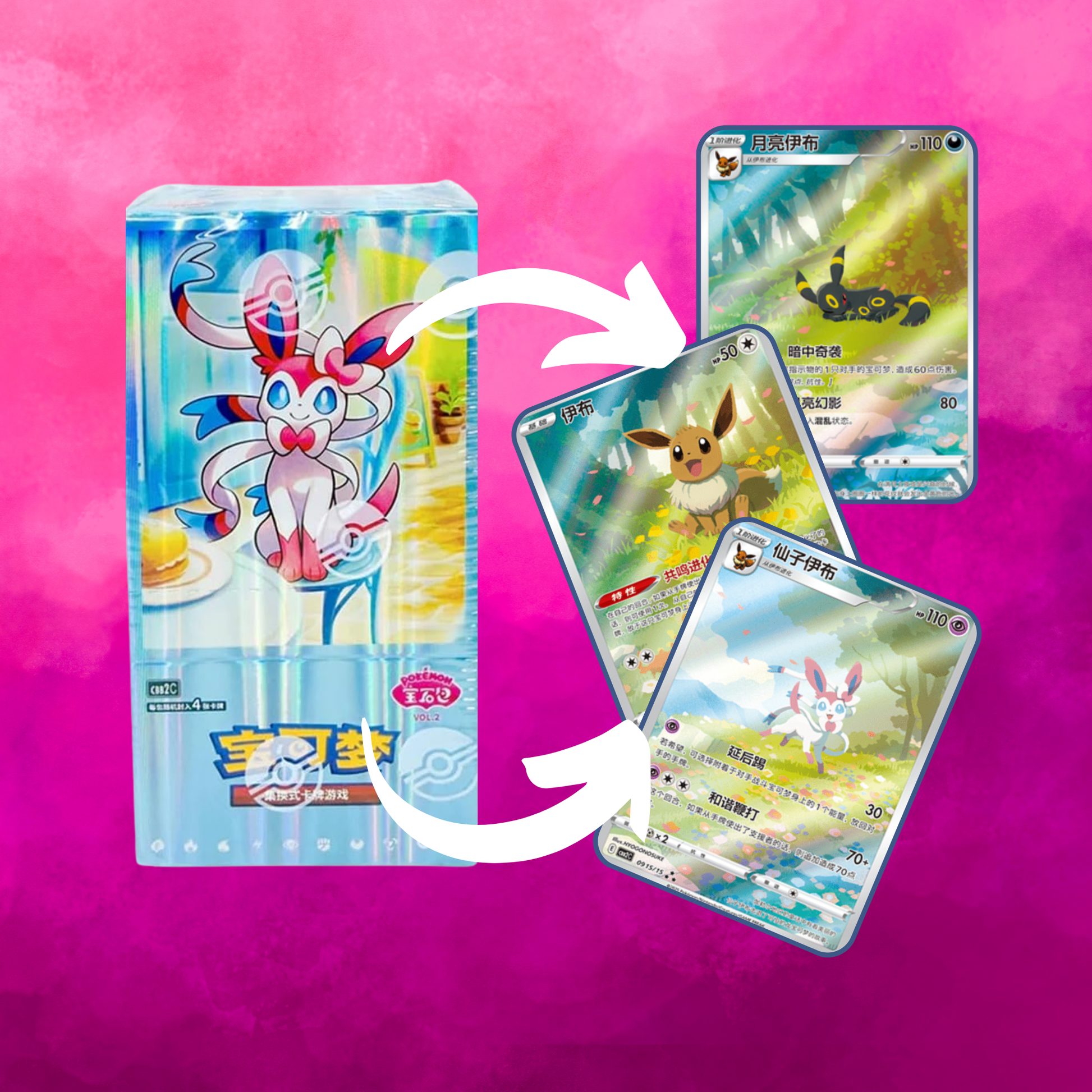 Gem Vol. 2 (CN)-Booster box