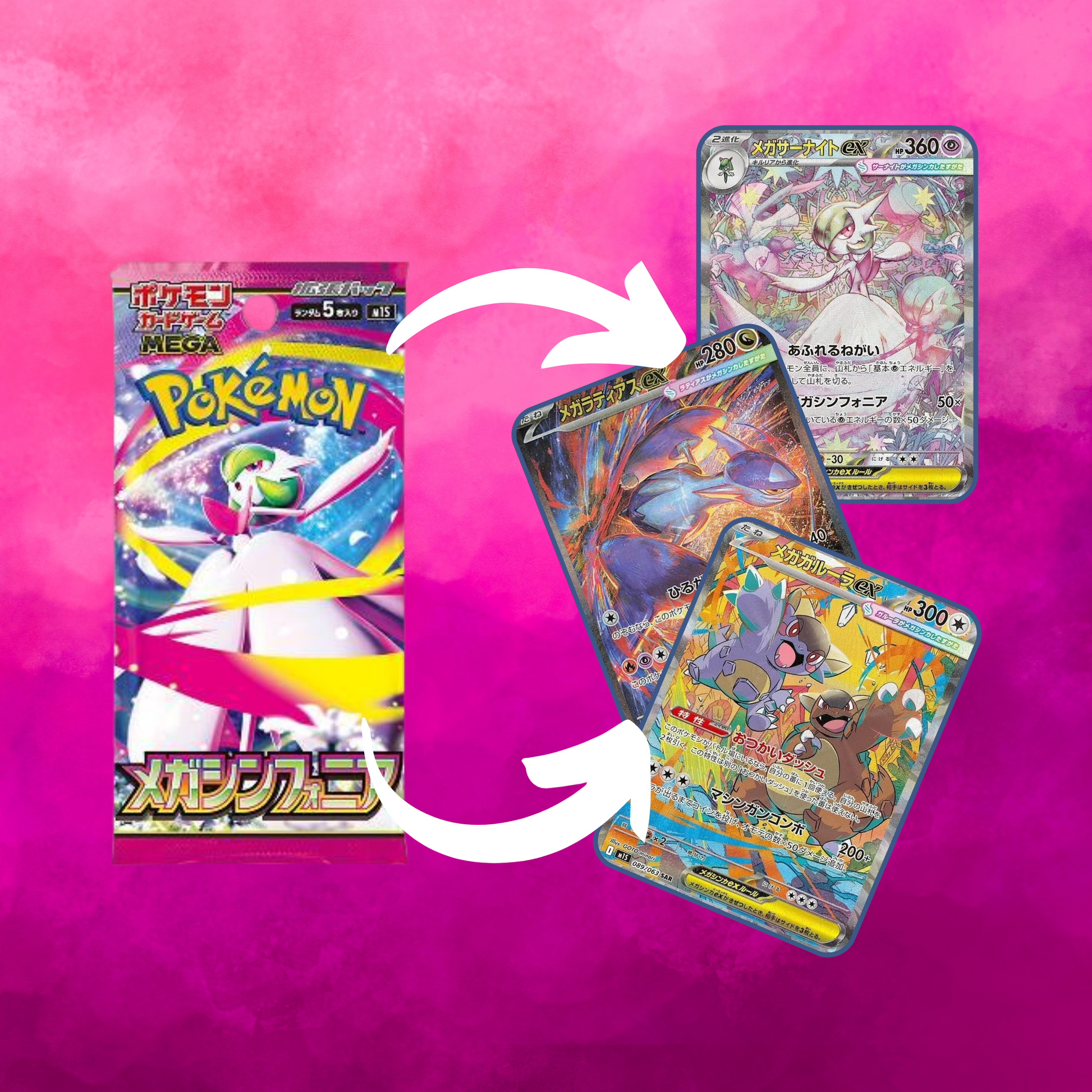 Mega Symphonia- (JP) Booster Pack