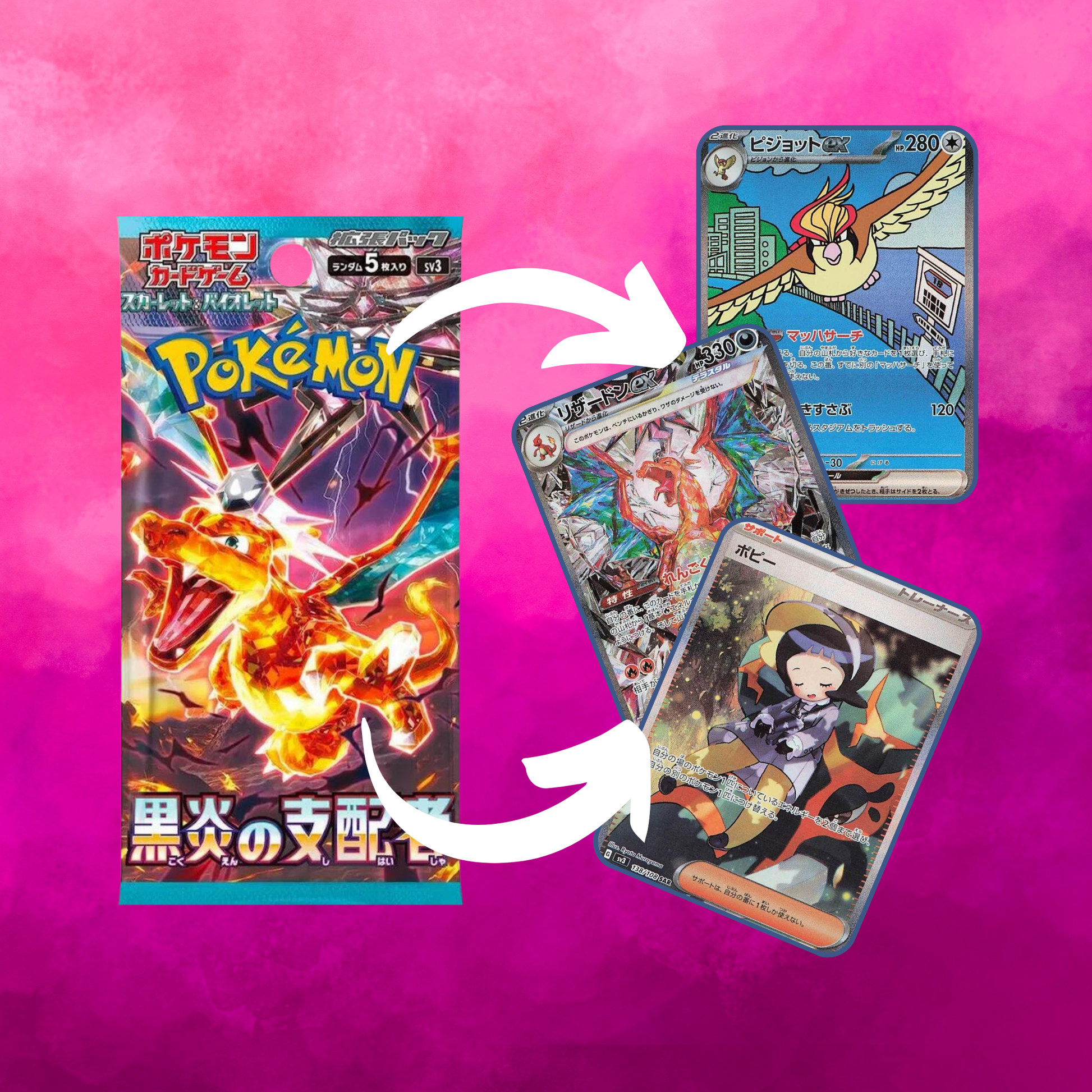 Ruler of the Black Flame (JP)- Booster Box