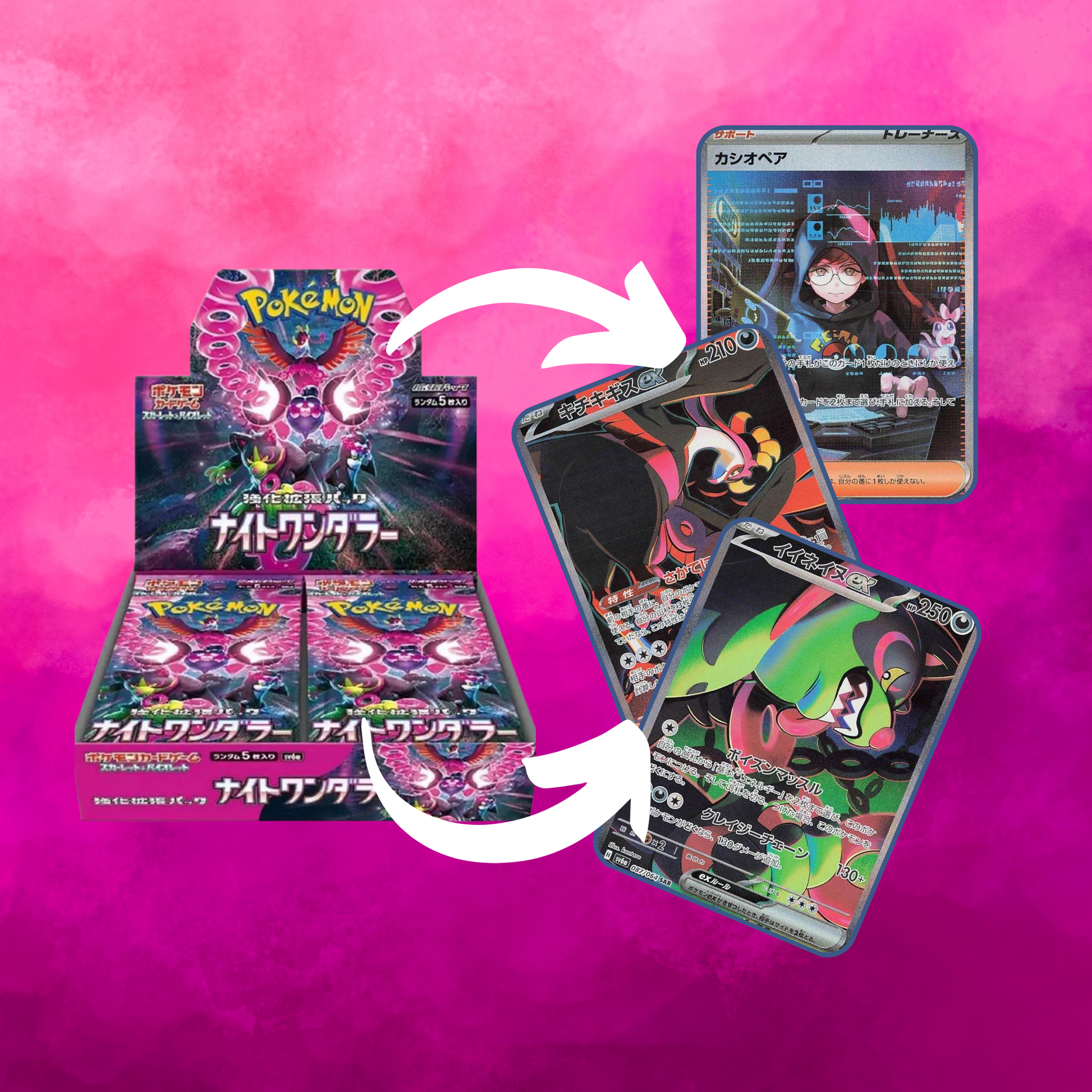 Night Wanderer (JP)- 1 Box