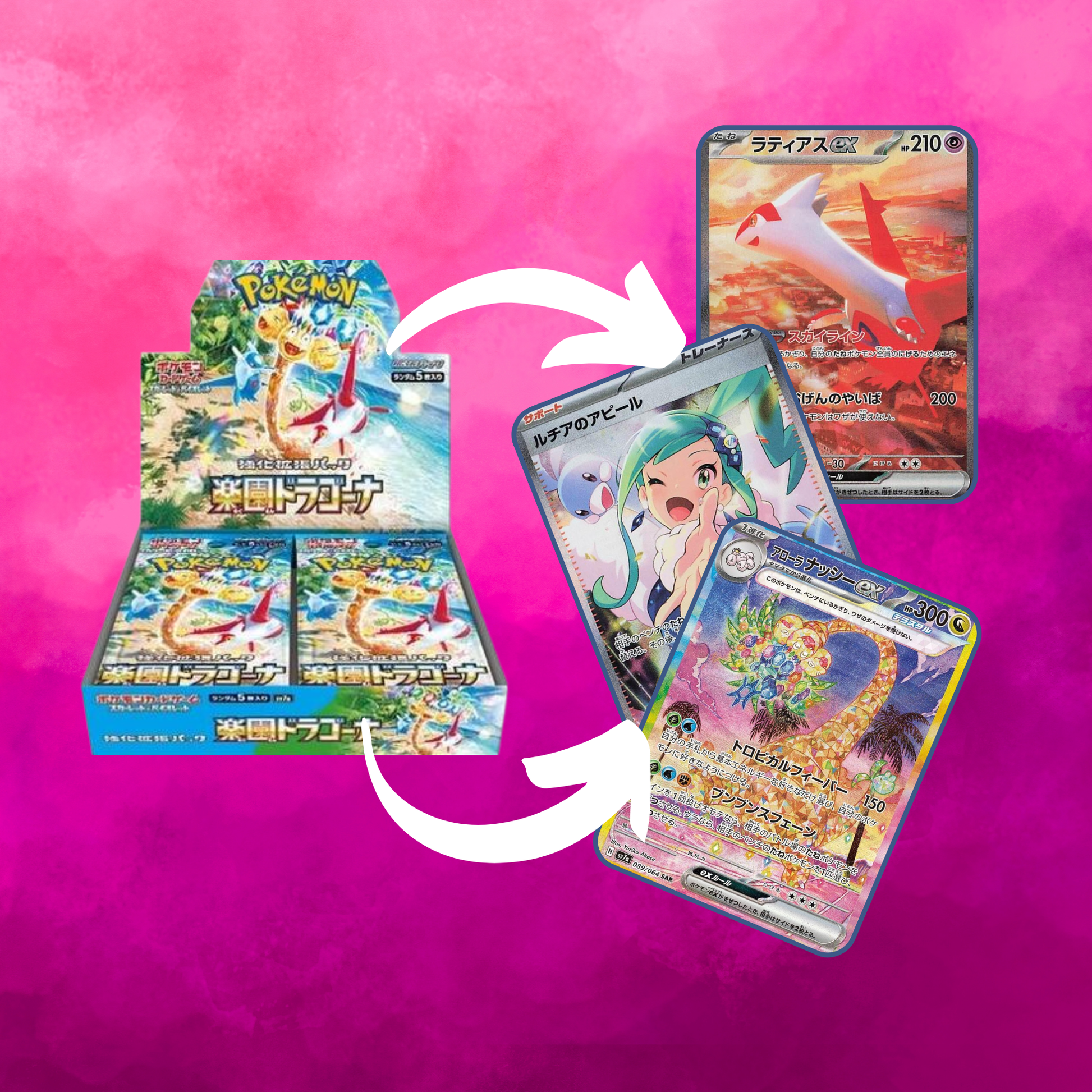 Super Electric Breaker (JP)- Booster Box