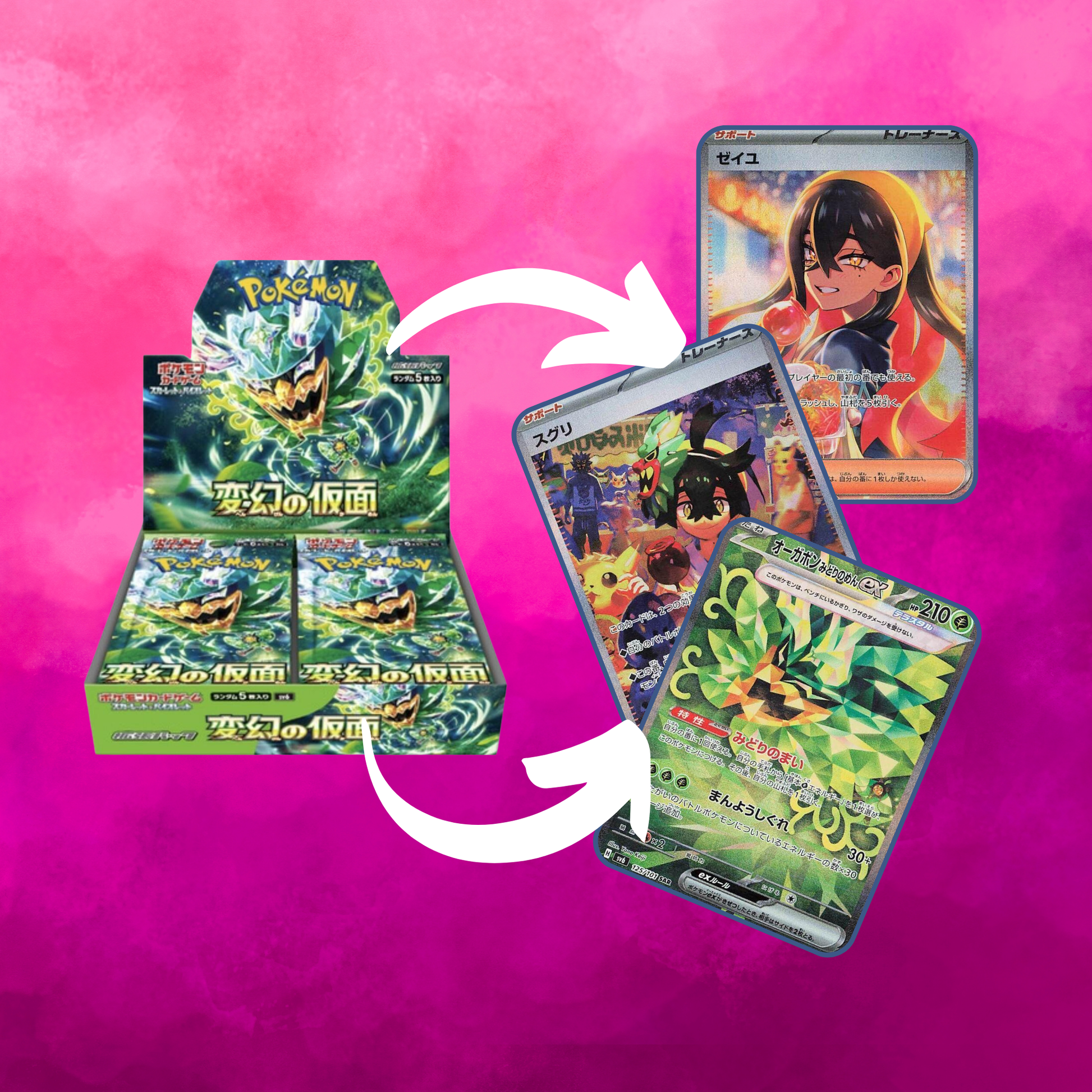 Transformation Mask (JP)- Booster Box