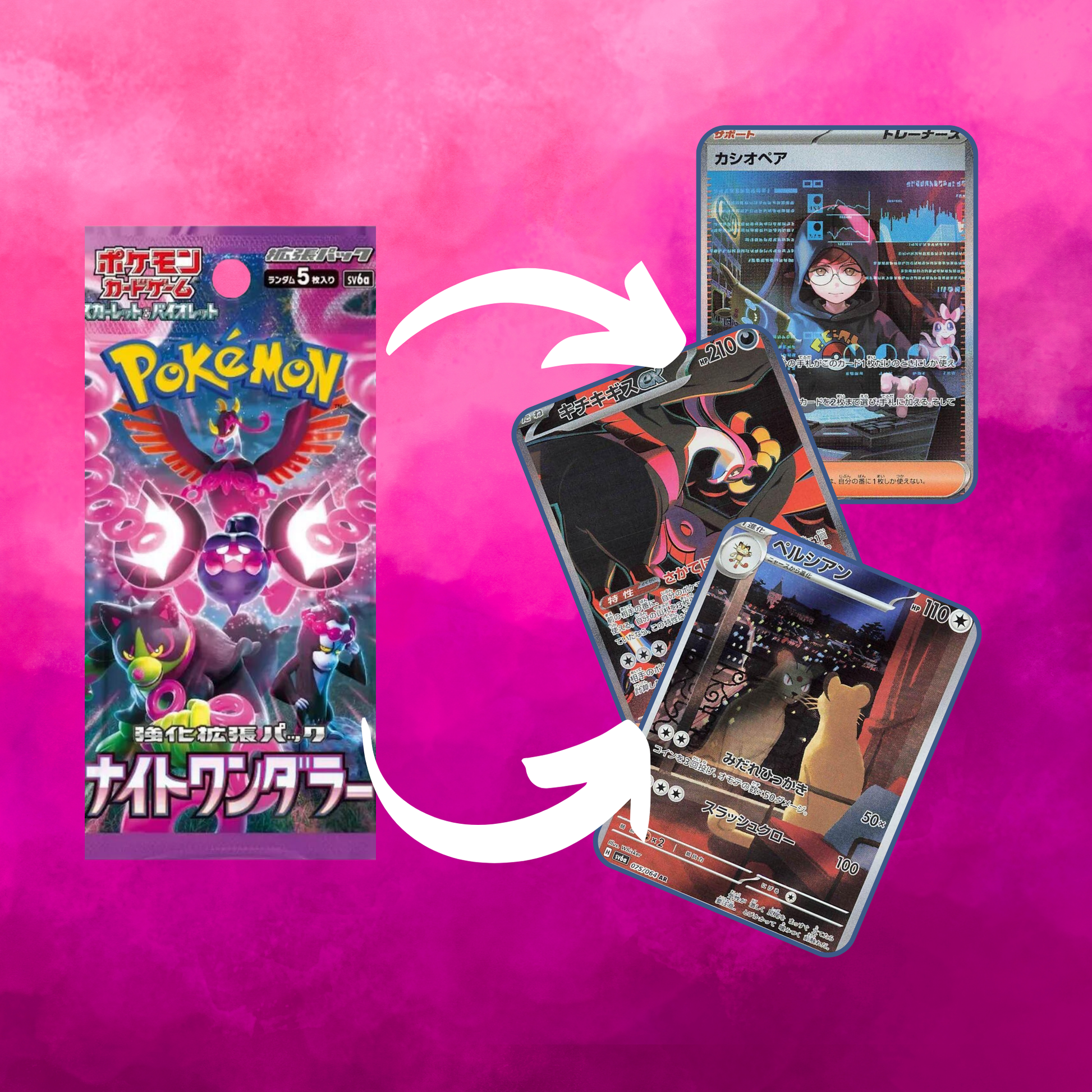 Night Wanderer (JP)- 1 Pack