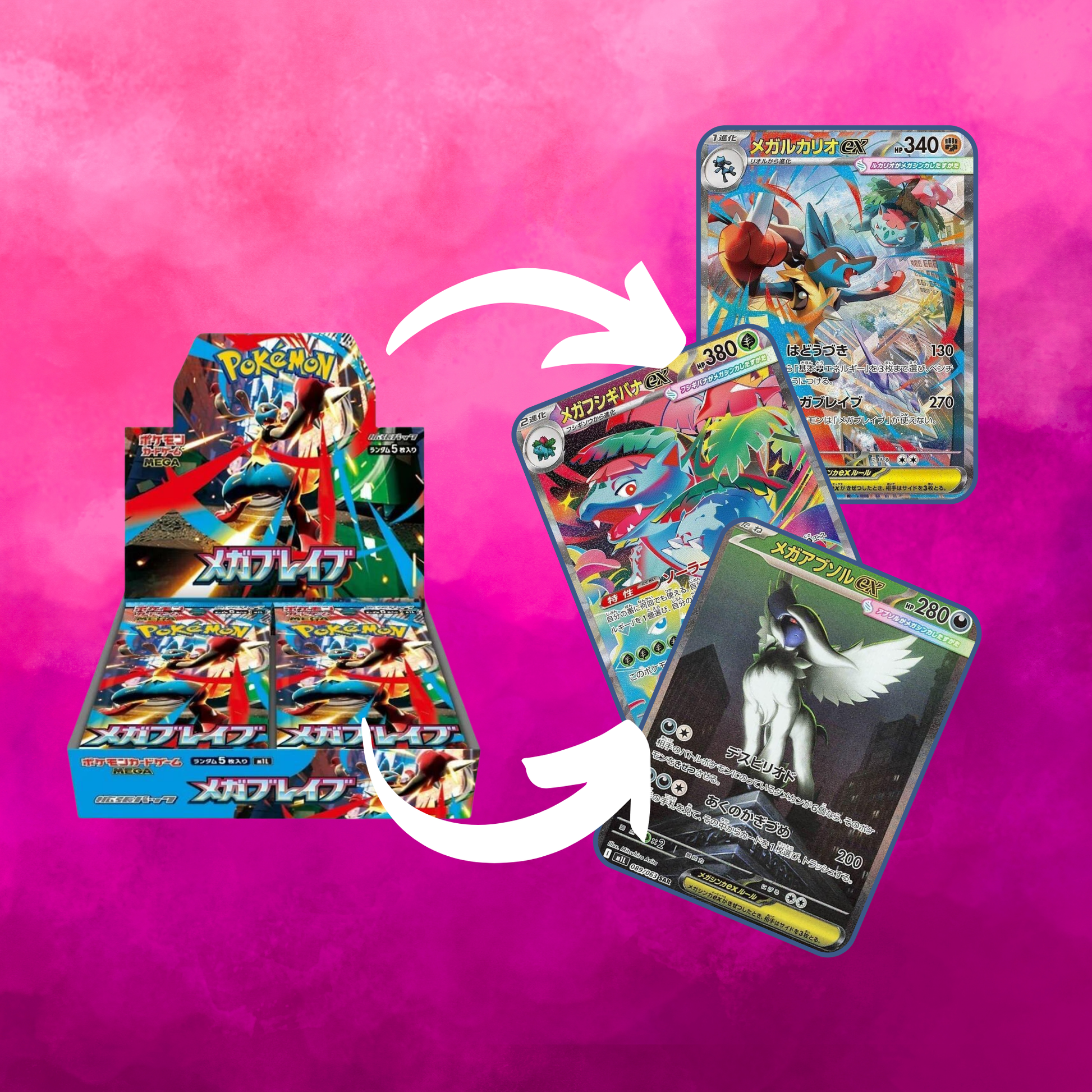 Mega Brave Booster Box