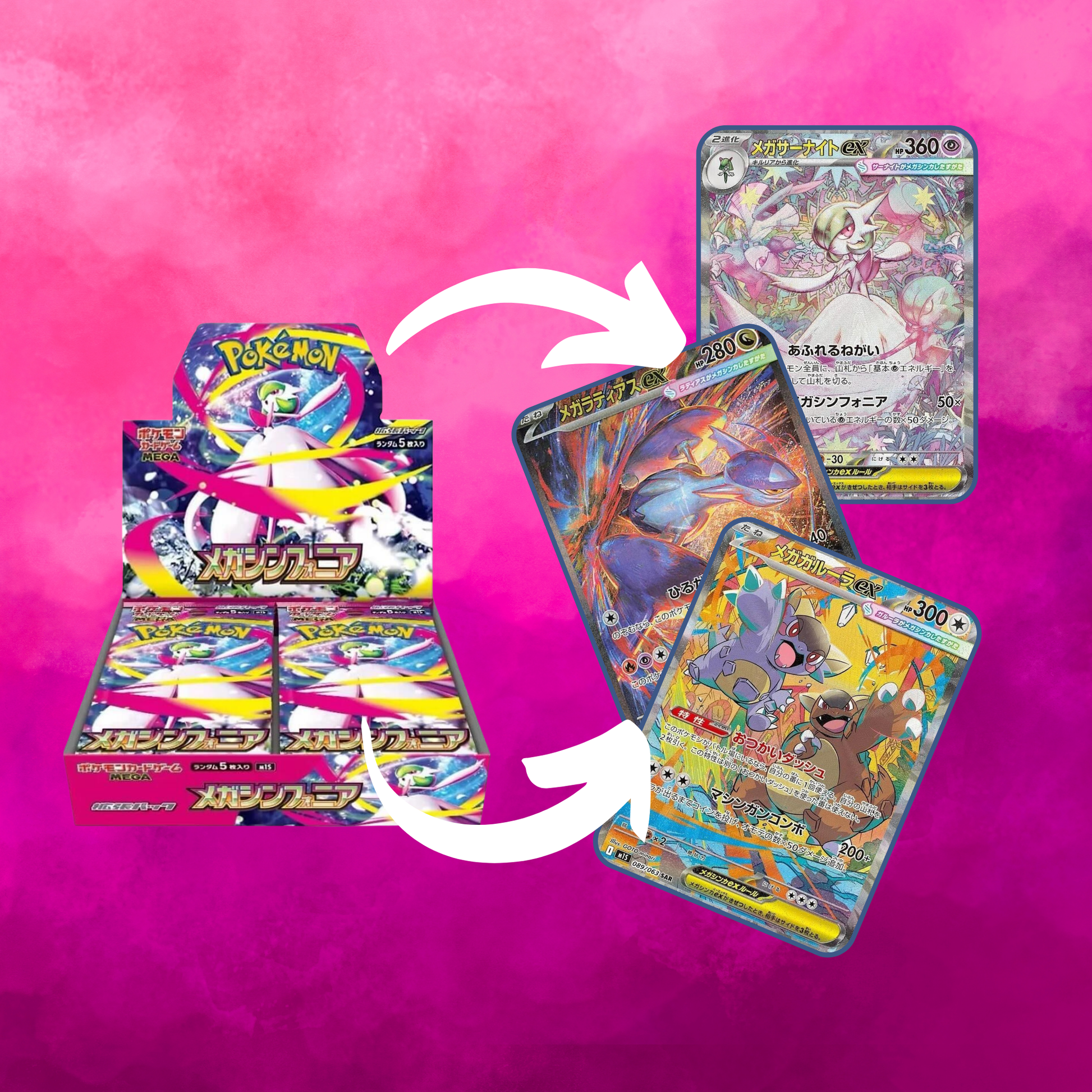 Mega Symphonia Booster Box