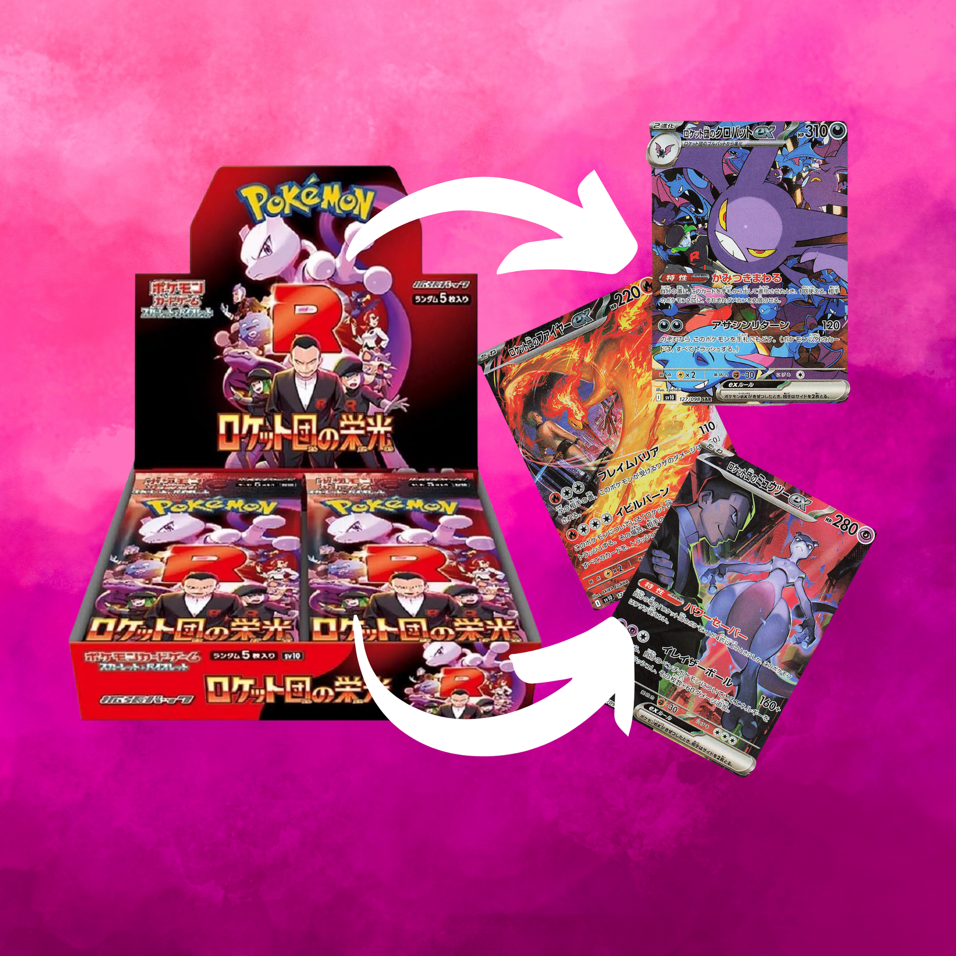 Glory of Team Rocket (JP)- Booster Box