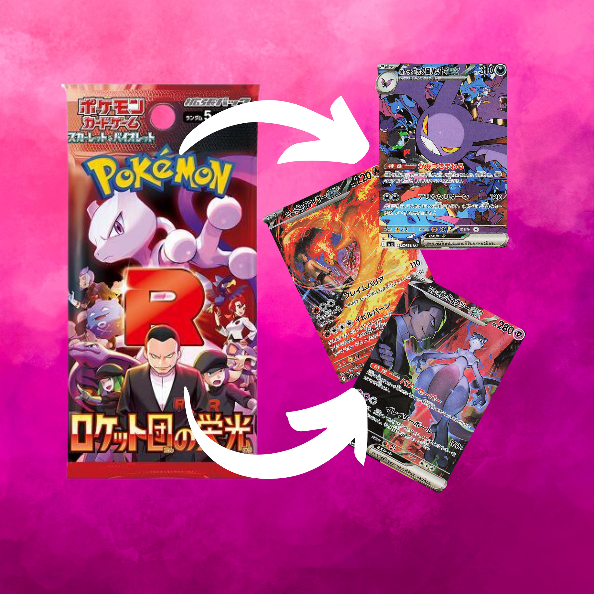 Glory of Team Rocket (JP)- Booster Pack