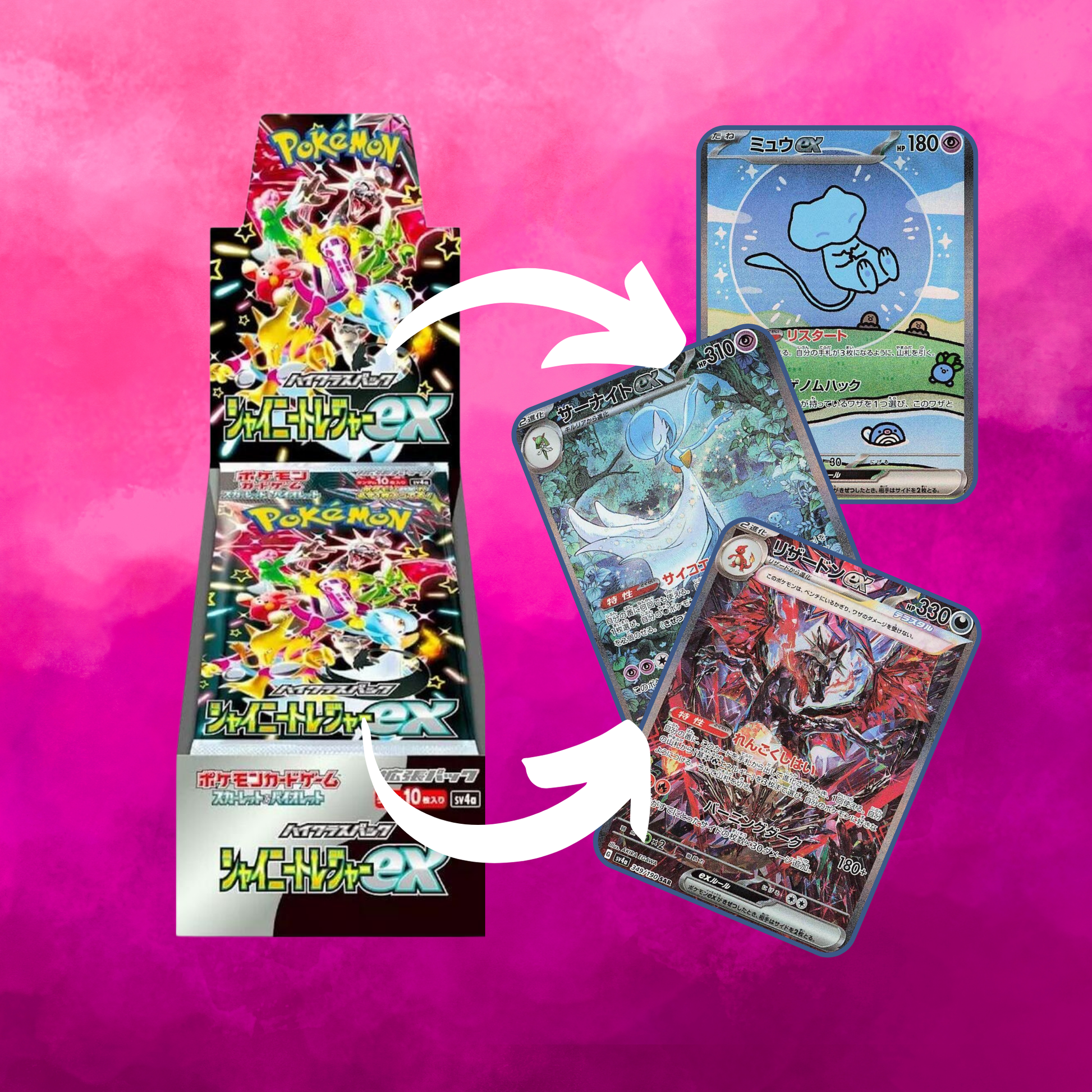 Shiny Treasure (JP)- Booster Box