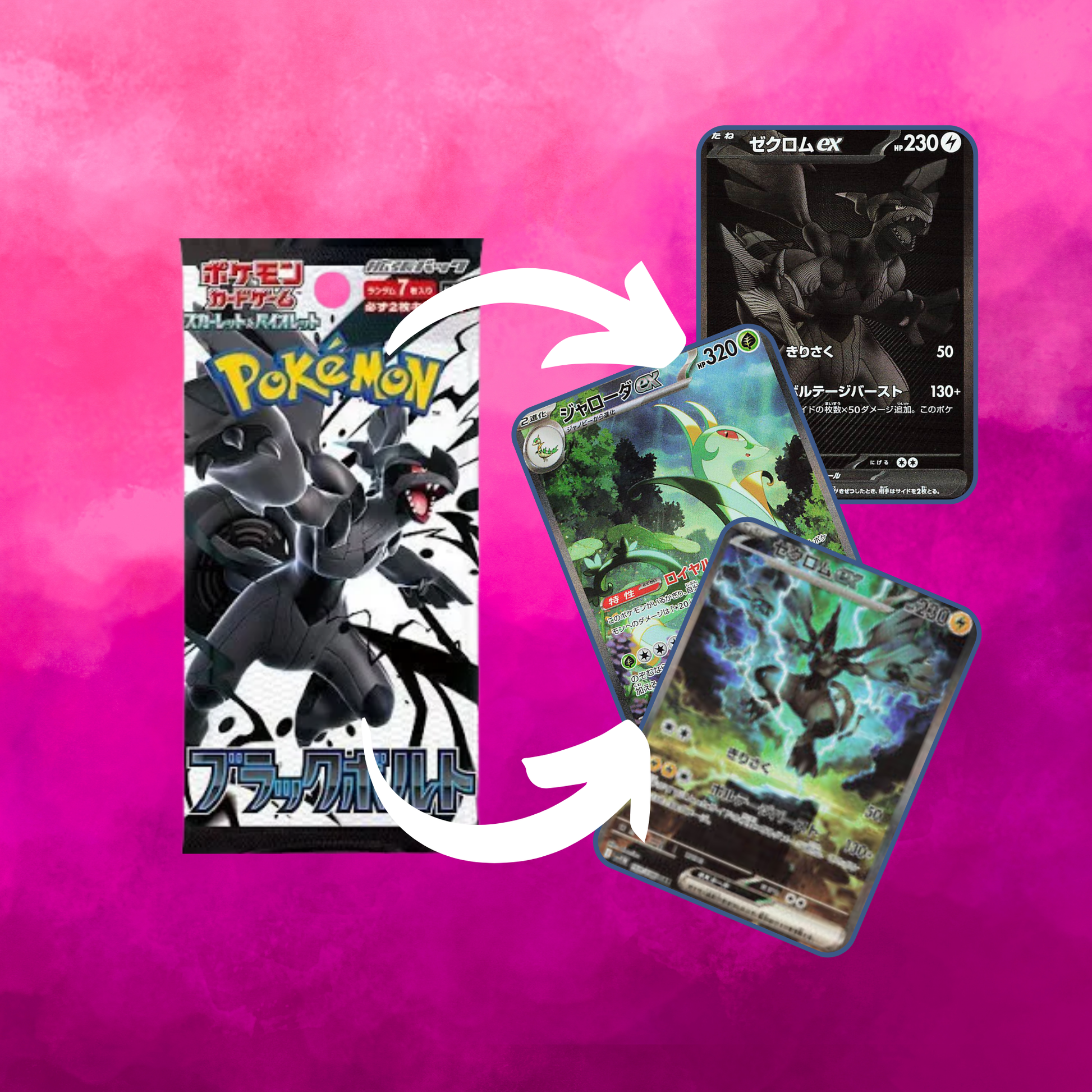 Black Bolt (JP)- Booster Pack