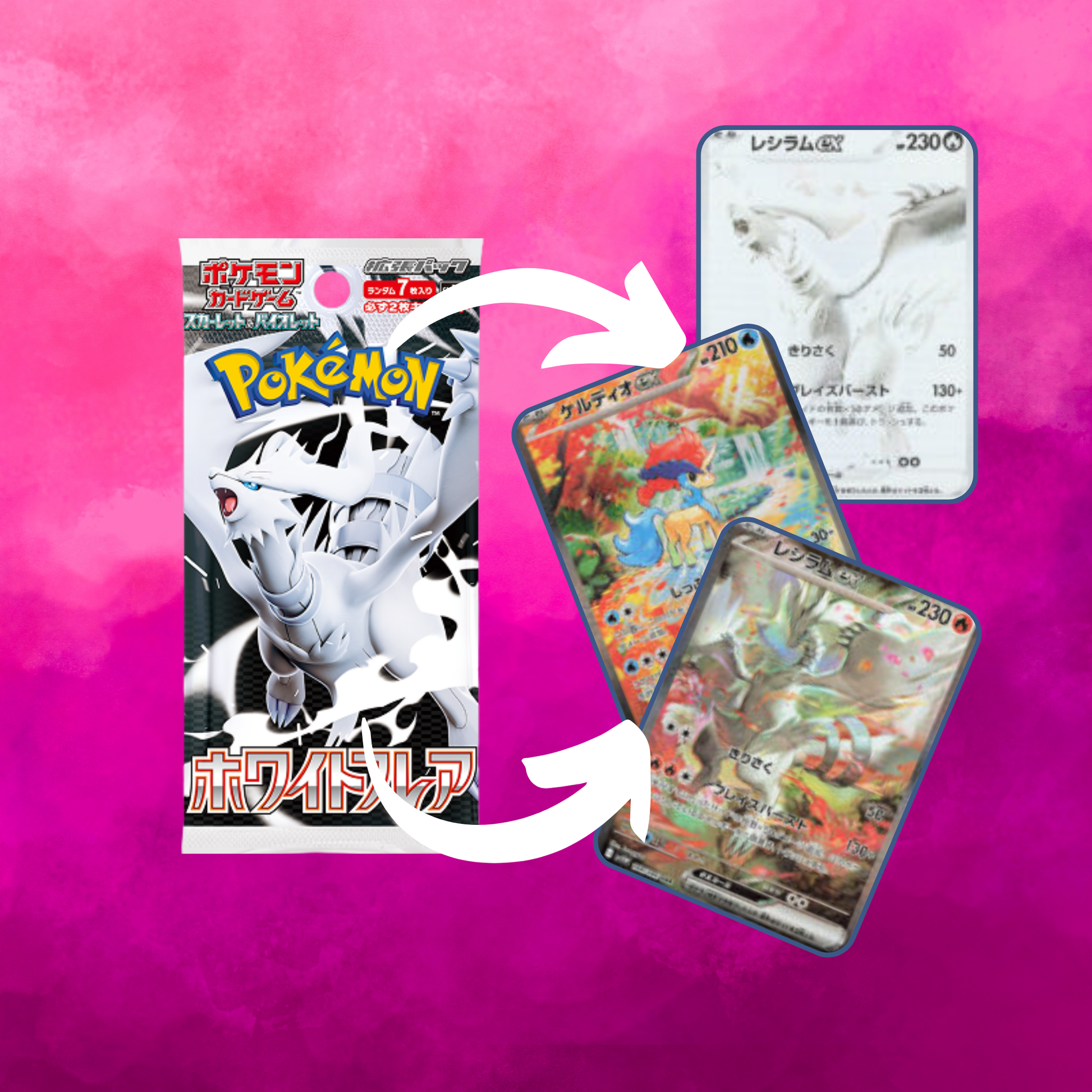White Flare (JP)- Booster Pack