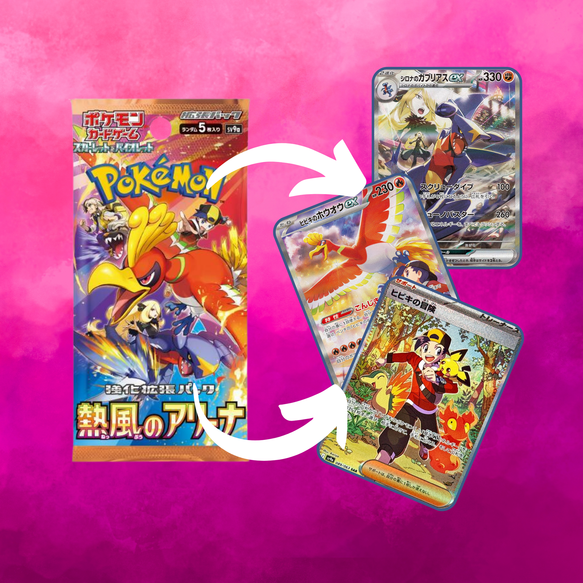 Heat Wave Arena (JP)- Booster Pack