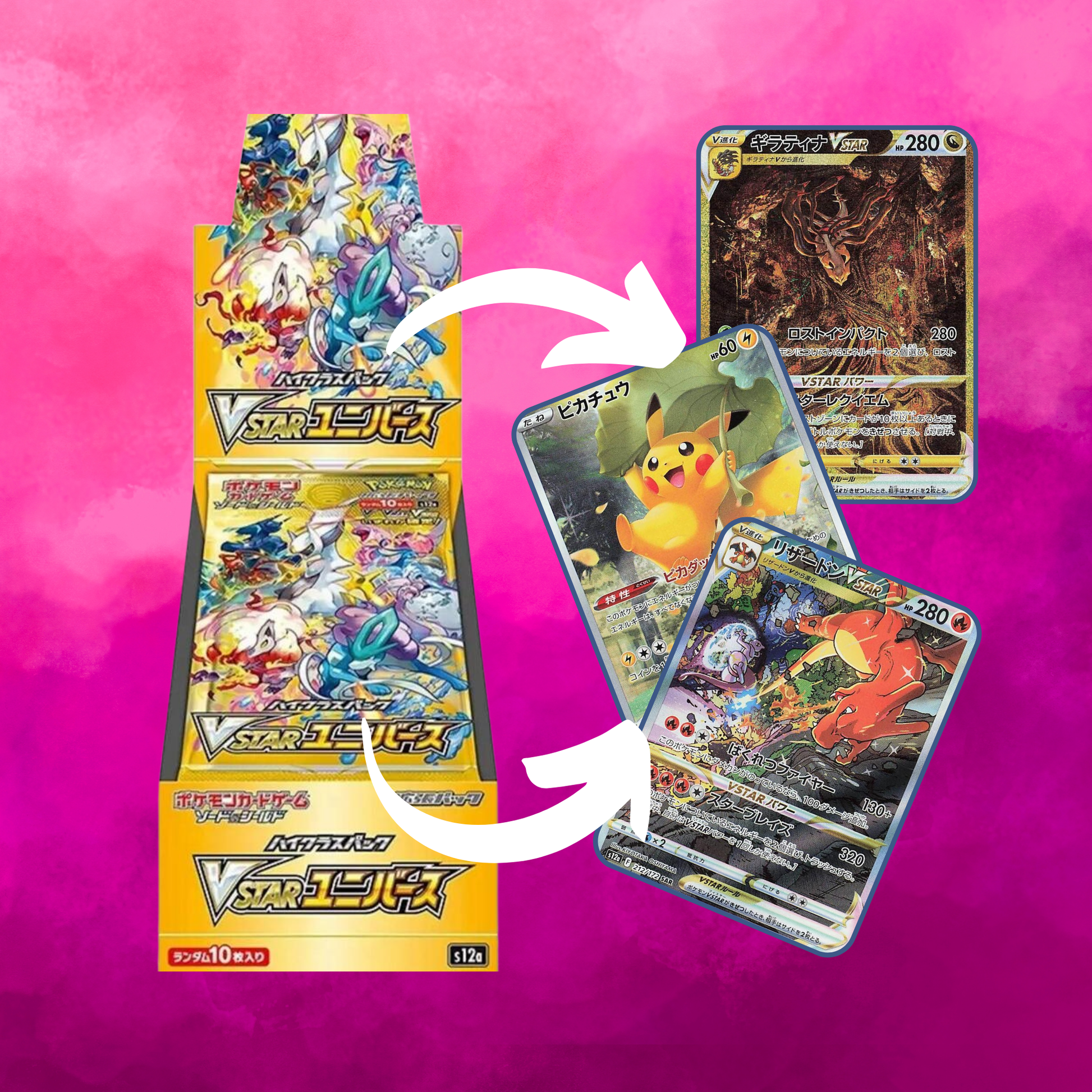 VStar Universe (JP)- Booster Box
